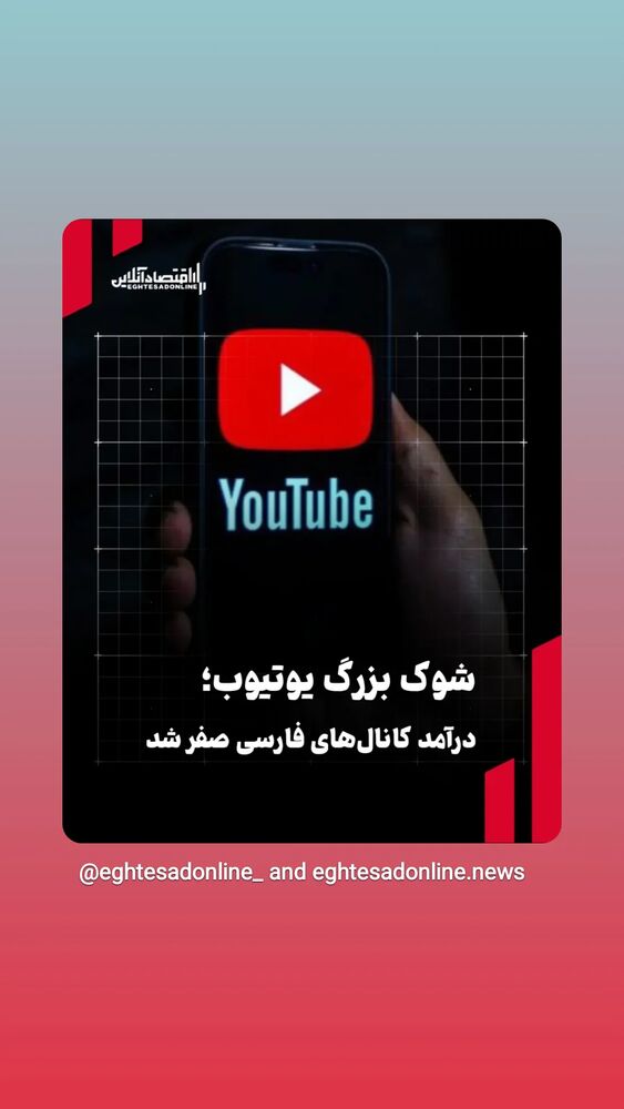  جدید ترین استوری اینستاگرام مرضیه مینایی پور