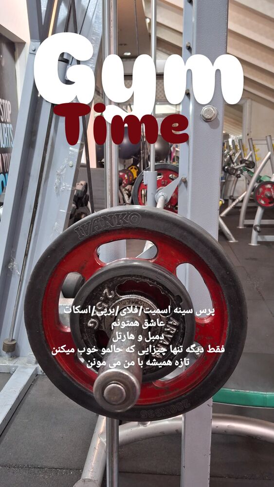  جدید ترین استوری اینستاگرام مرضیه مینایی پور