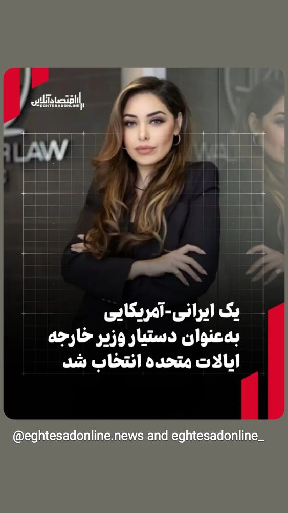 جدید ترین استوری اینستاگرام مرضیه مینایی پور