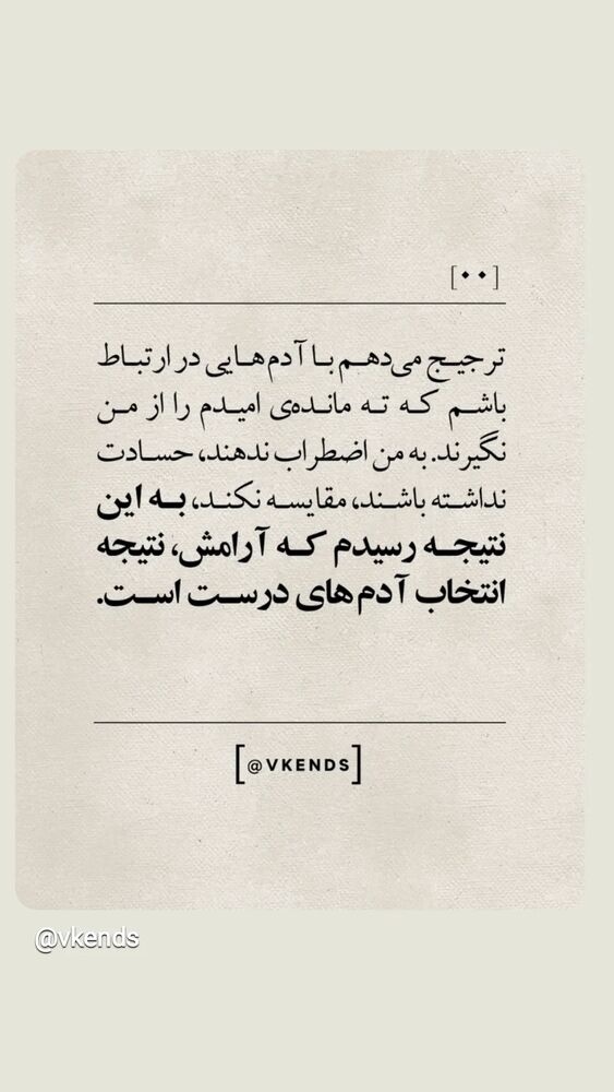  جدید ترین استوری اینستاگرام مرضیه مینایی پور