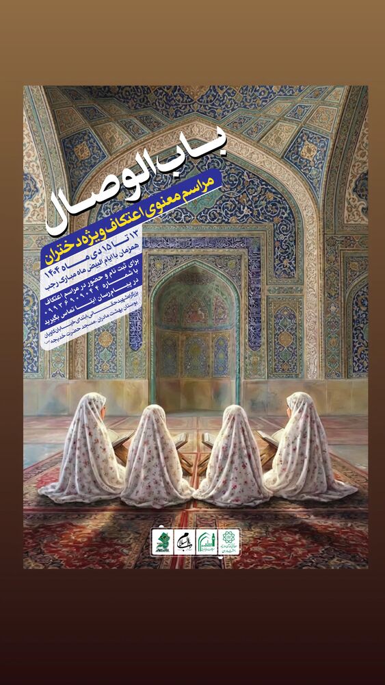  جدید ترین استوری اینستاگرام مرضیه مینایی پور