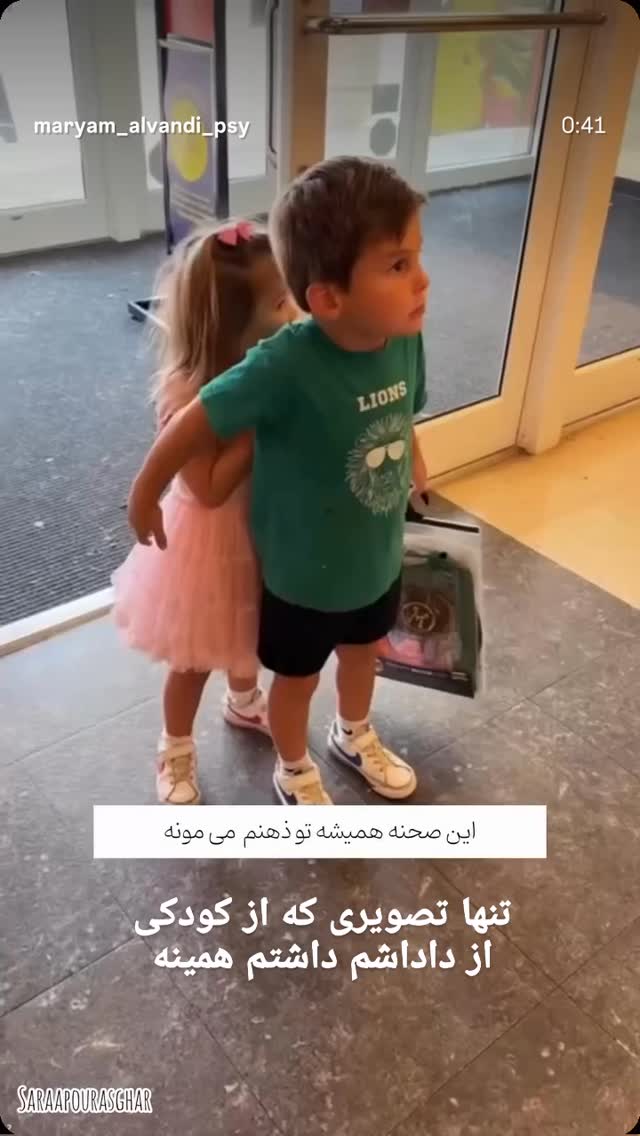  جدید ترین استوری اینستاگرام مرضیه مینایی پور
