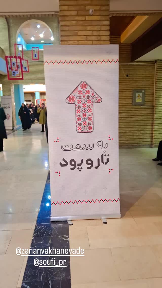  جدید ترین استوری اینستاگرام مرضیه مینایی پور