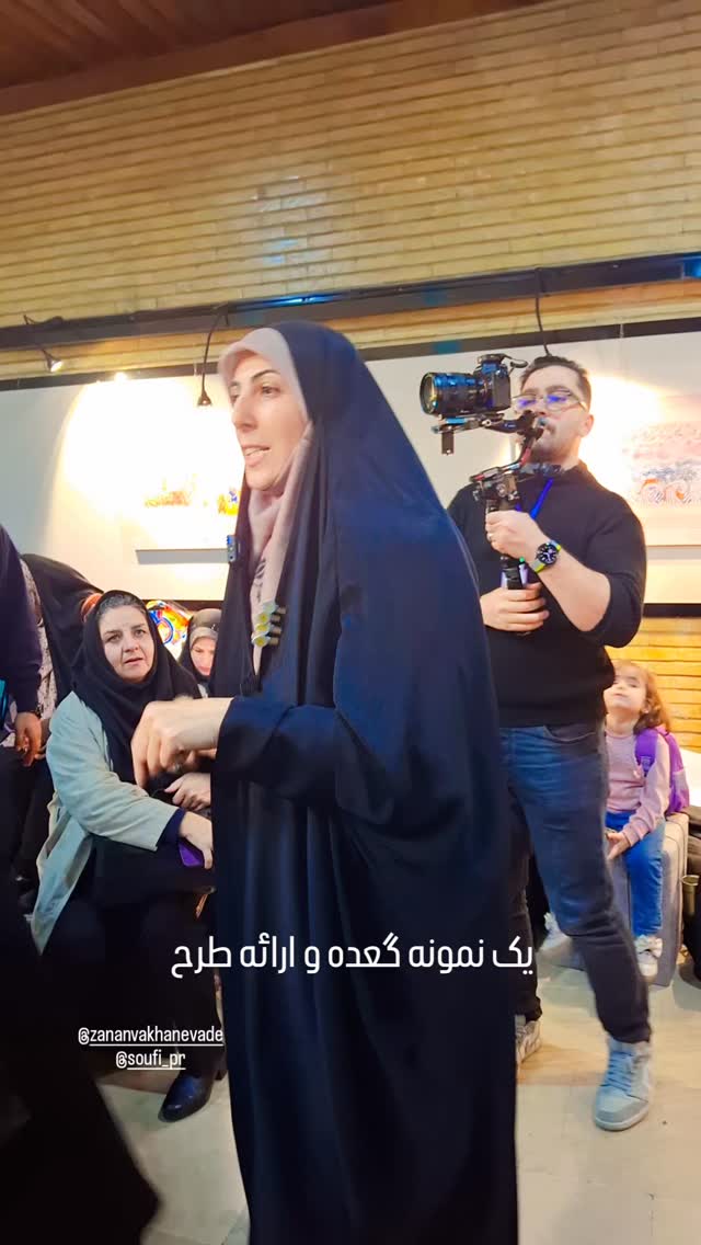  جدید ترین استوری اینستاگرام مرضیه مینایی پور