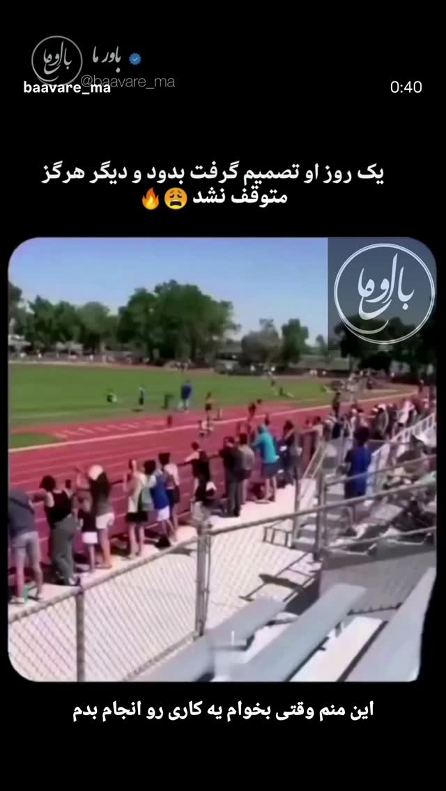  جدید ترین استوری اینستاگرام مرضیه مینایی پور