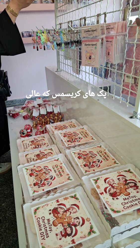  جدید ترین استوری اینستاگرام مرضیه مینایی پور
