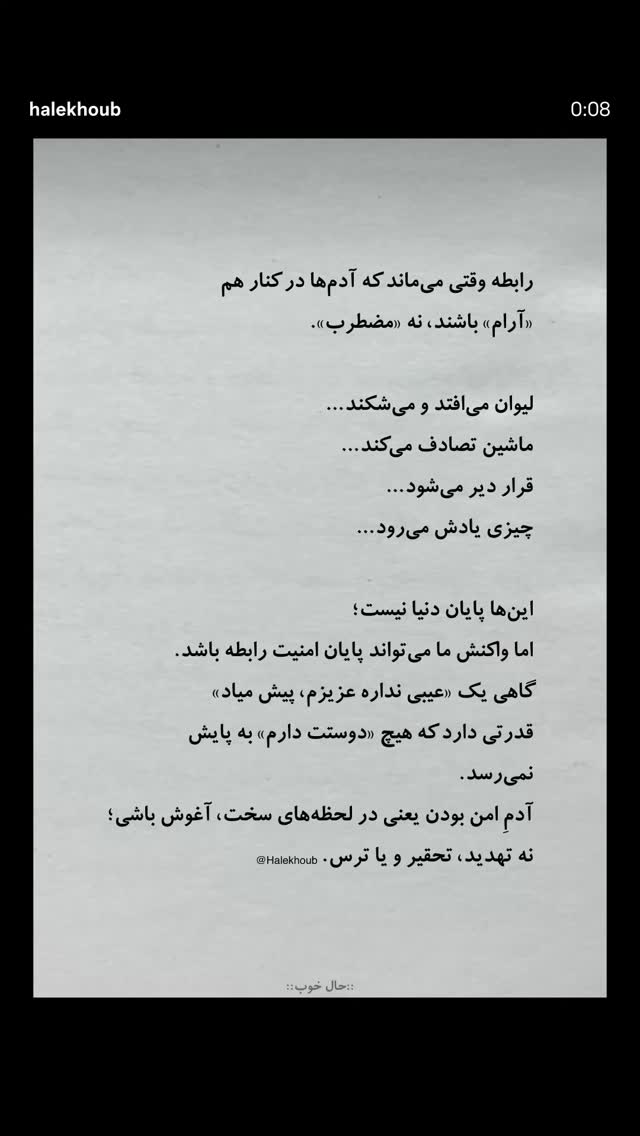  جدید ترین استوری اینستاگرام مرضیه مینایی پور