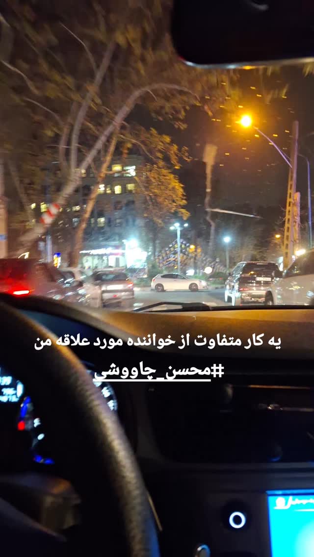  جدید ترین استوری اینستاگرام مرضیه مینایی پور