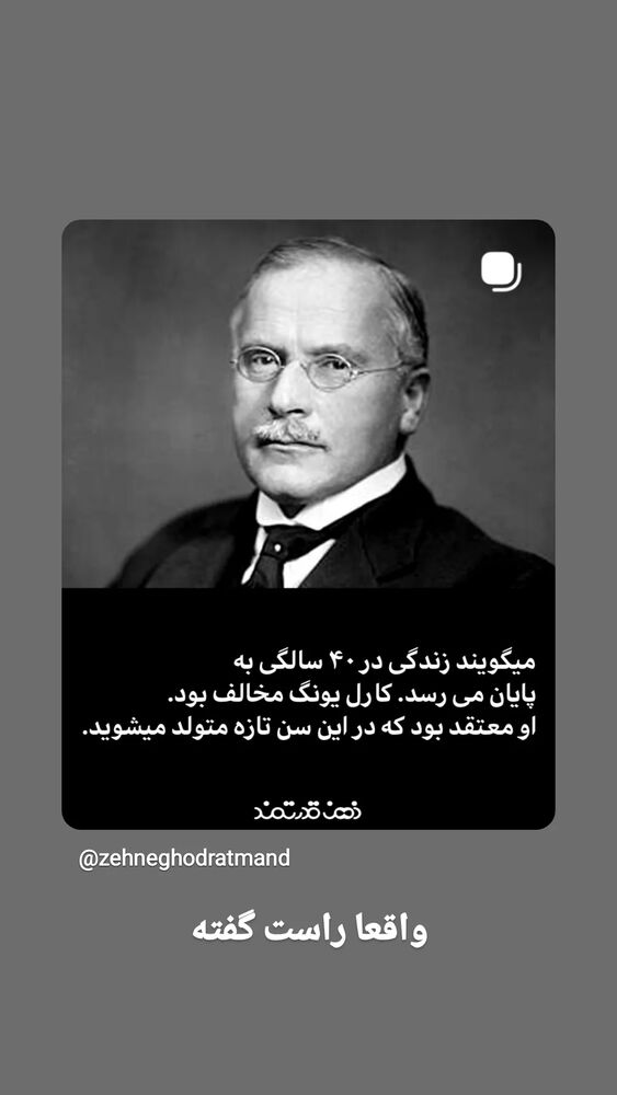  جدید ترین استوری اینستاگرام مرضیه مینایی پور