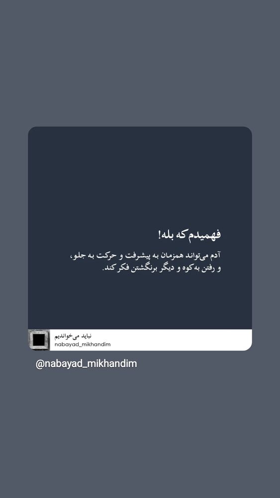  جدید ترین استوری اینستاگرام مرضیه مینایی پور