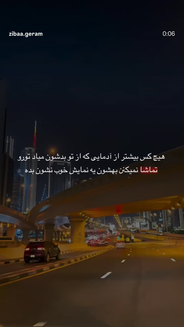  جدید ترین استوری اینستاگرام مرضیه مینایی پور