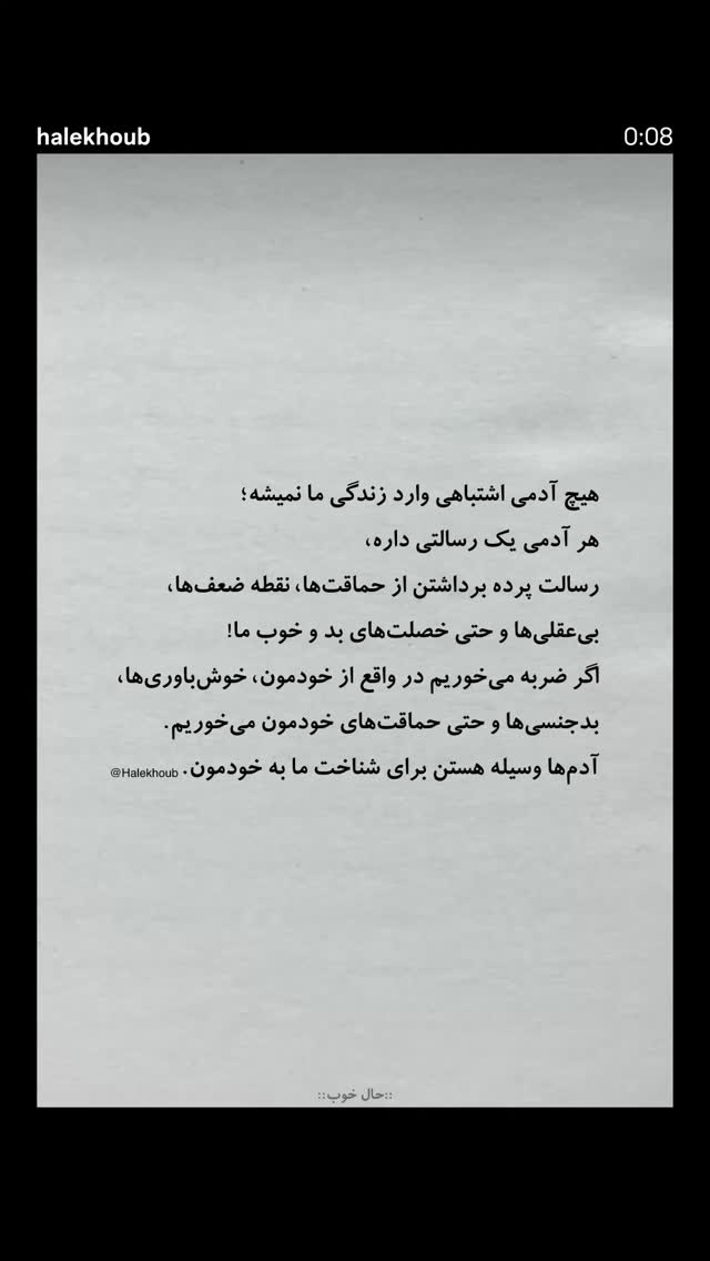  جدید ترین استوری اینستاگرام مرضیه مینایی پور