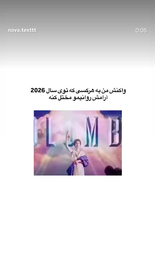  جدید ترین استوری اینستاگرام مرضیه مینایی پور