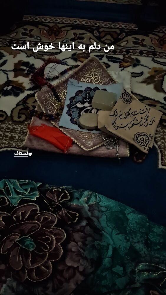  جدید ترین استوری اینستاگرام مرضیه مینایی پور