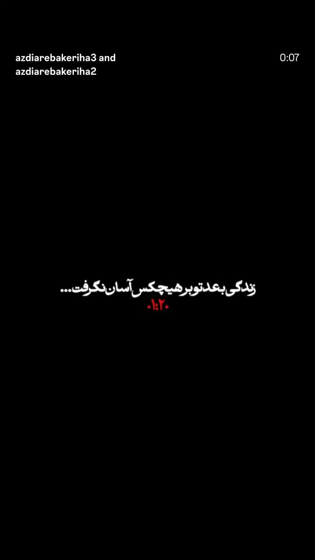  جدید ترین استوری اینستاگرام مرضیه مینایی پور