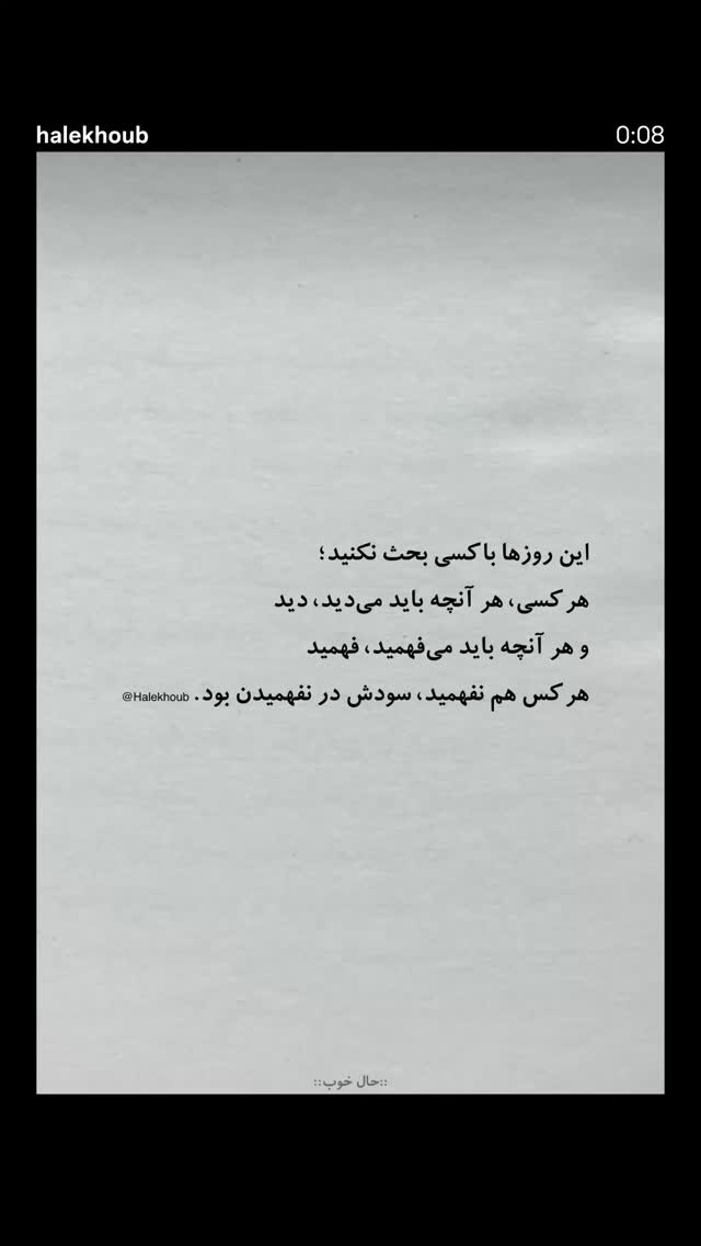  جدید ترین استوری اینستاگرام مرضیه مینایی پور