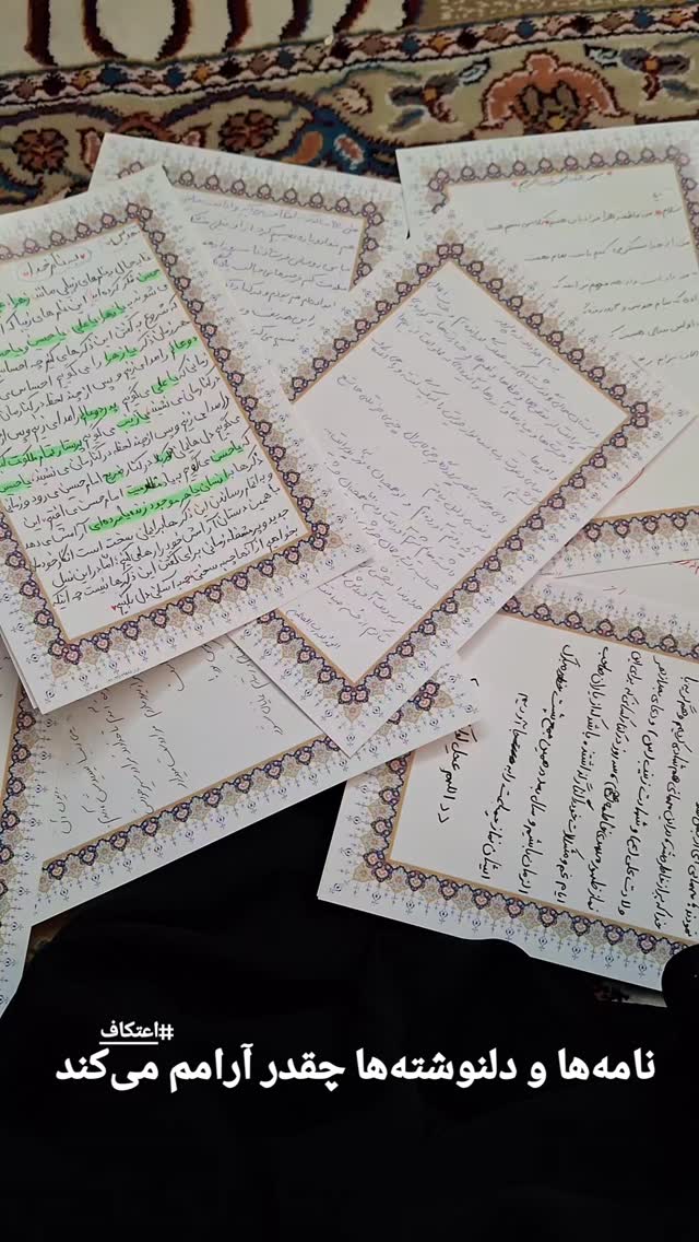  جدید ترین استوری اینستاگرام مرضیه مینایی پور