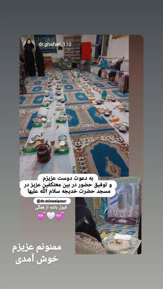  جدید ترین استوری اینستاگرام مرضیه مینایی پور