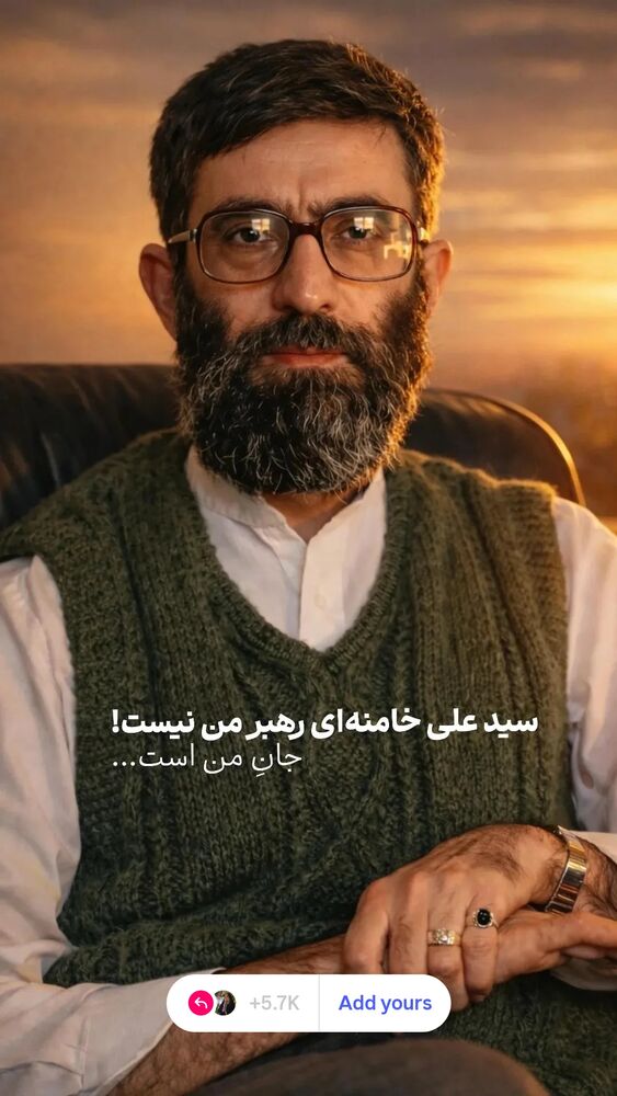  جدید ترین استوری اینستاگرام مرضیه مینایی پور