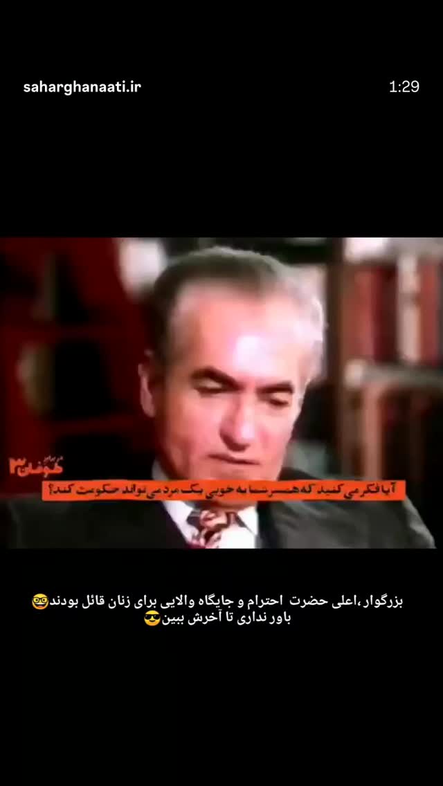  جدید ترین استوری اینستاگرام مرضیه مینایی پور