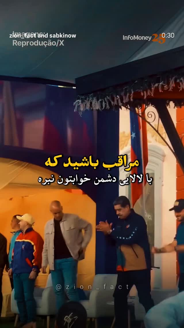  جدید ترین استوری اینستاگرام مرضیه مینایی پور