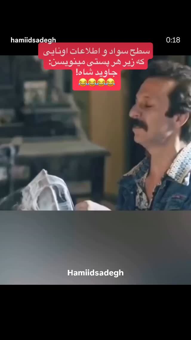  جدید ترین استوری اینستاگرام مرضیه مینایی پور
