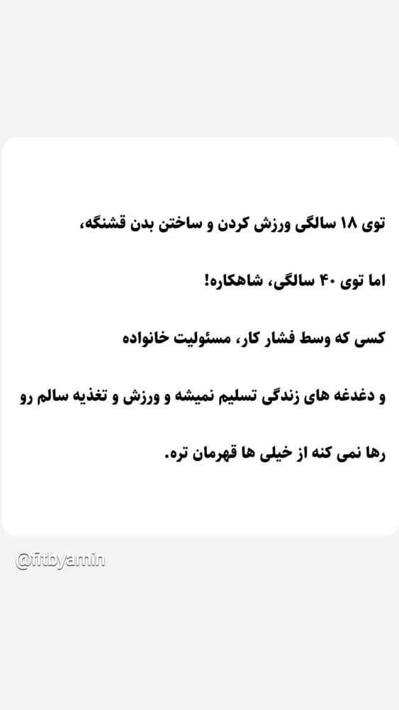  جدید ترین استوری اینستاگرام مرضیه مینایی پور