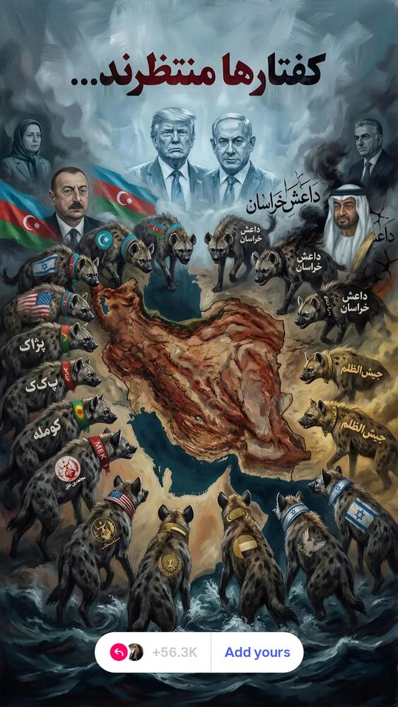  جدید ترین استوری اینستاگرام مرضیه مینایی پور