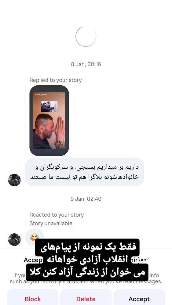 جدید ترین استوری اینستاگرام مرضیه مینایی پور