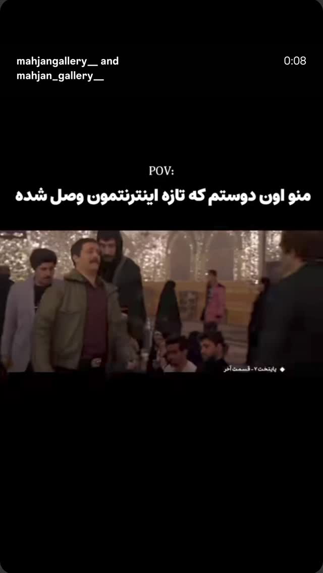  جدید ترین استوری اینستاگرام مرضیه مینایی پور