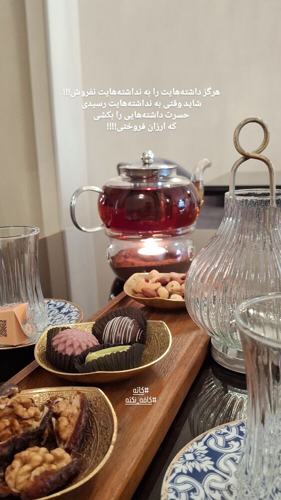  جدید ترین استوری اینستاگرام مرضیه مینایی پور