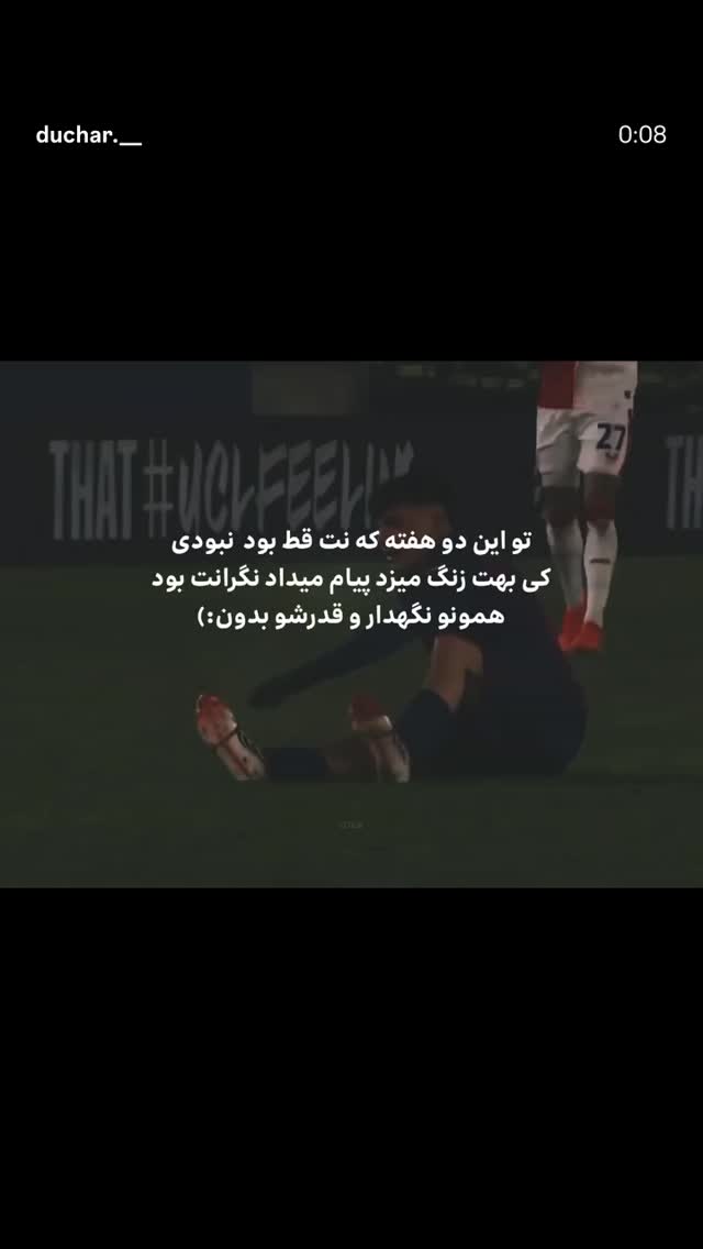  جدید ترین استوری اینستاگرام مرضیه مینایی پور