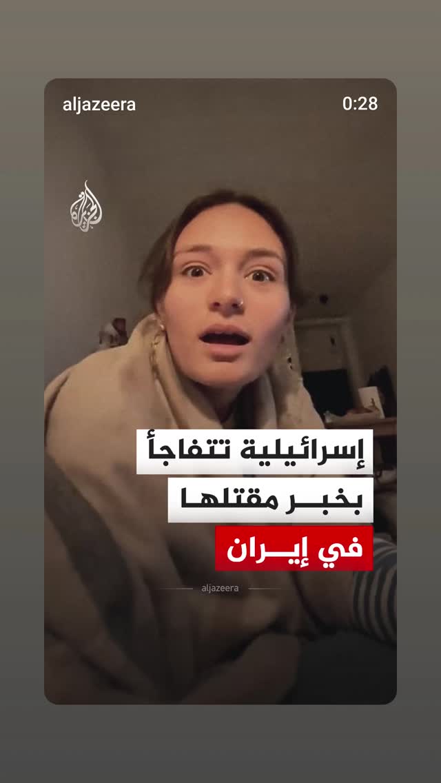  جدید ترین استوری اینستاگرام مرضیه مینایی پور