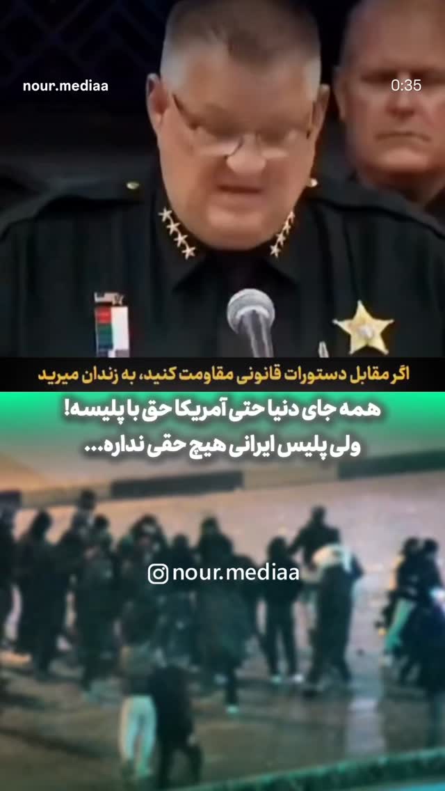  جدید ترین استوری اینستاگرام مرضیه مینایی پور