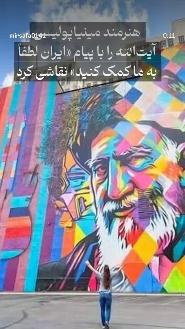  جدید ترین استوری اینستاگرام مرضیه مینایی پور