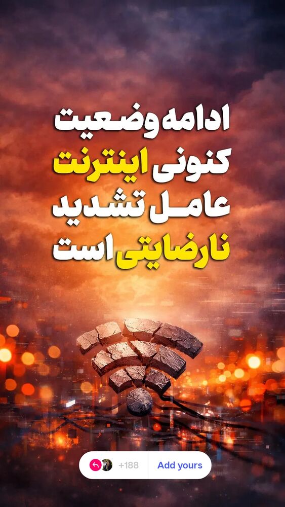 جدید ترین استوری اینستاگرام مرضیه مینایی پور