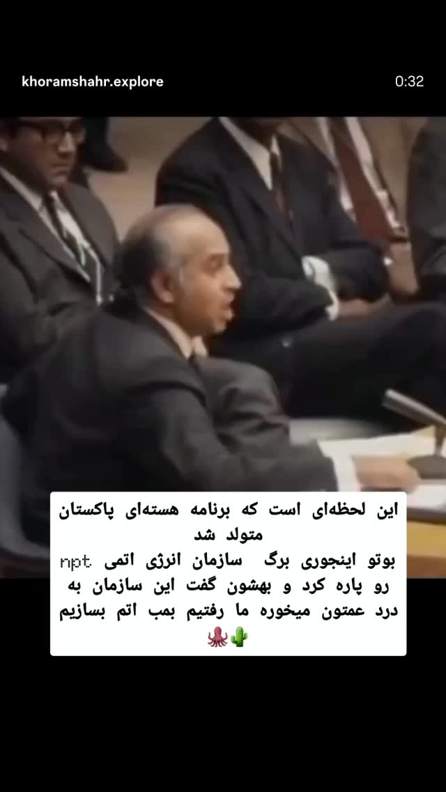  جدید ترین استوری اینستاگرام مرضیه مینایی پور