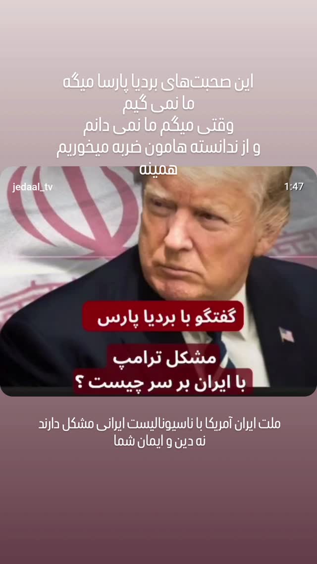  جدید ترین استوری اینستاگرام مرضیه مینایی پور