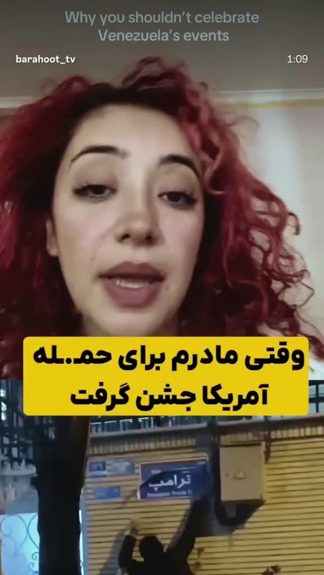  جدید ترین استوری اینستاگرام مرضیه مینایی پور
