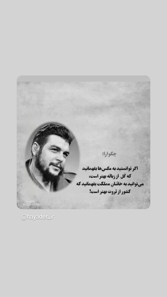  جدید ترین استوری اینستاگرام مرضیه مینایی پور