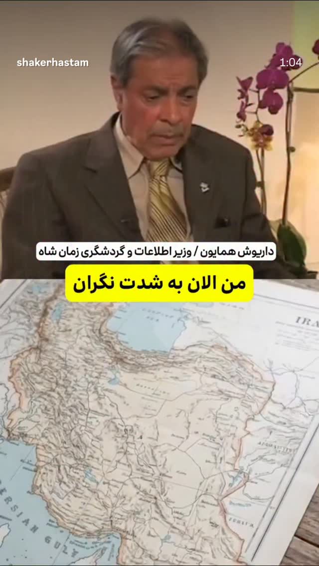  جدید ترین استوری اینستاگرام مرضیه مینایی پور
