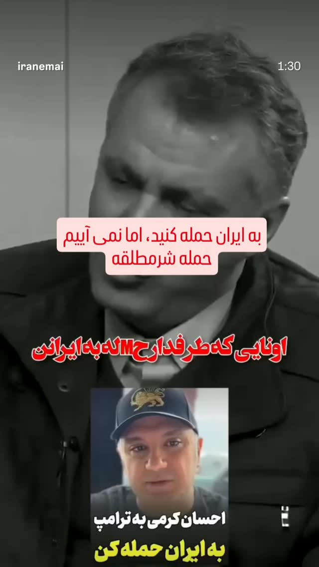  جدید ترین استوری اینستاگرام مرضیه مینایی پور