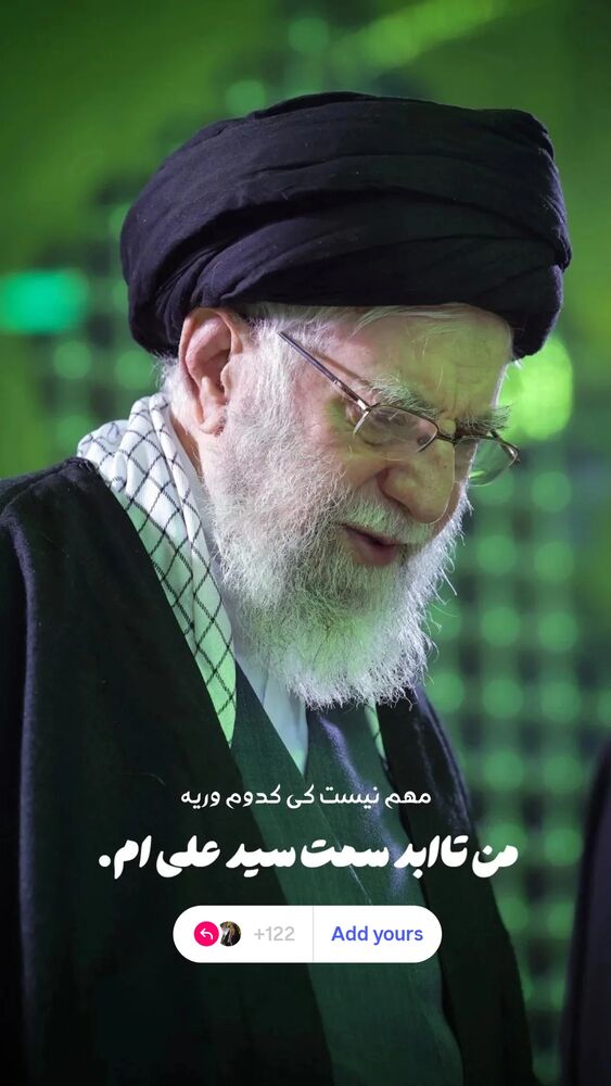  جدید ترین استوری اینستاگرام مرضیه مینایی پور