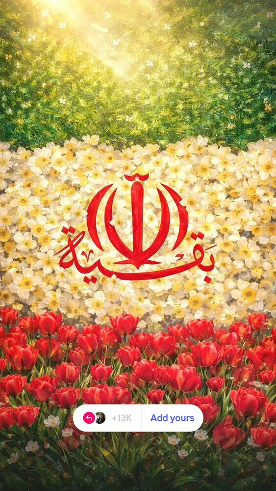 جدید ترین استوری اینستاگرام مرضیه مینایی پور