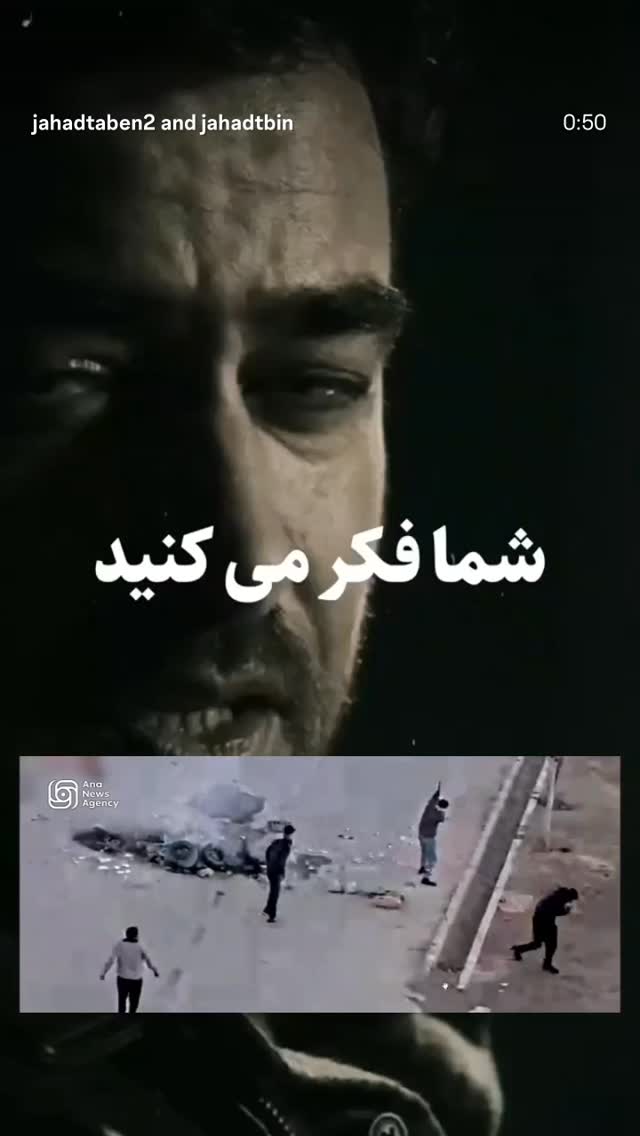  جدید ترین استوری اینستاگرام مرضیه مینایی پور
