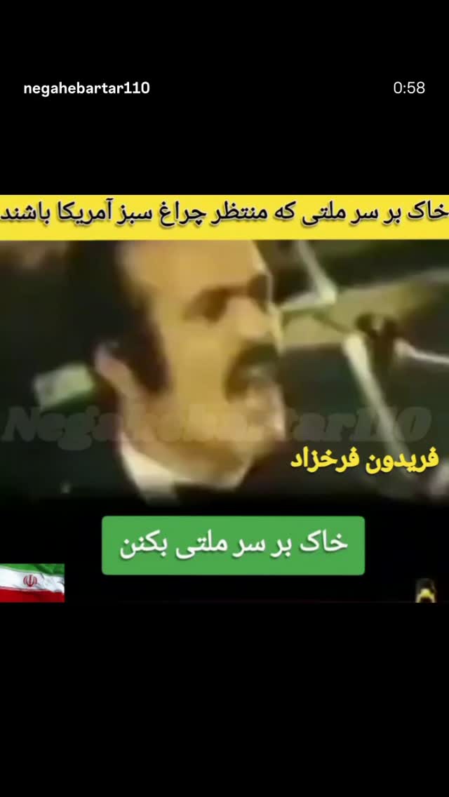  جدید ترین استوری اینستاگرام مرضیه مینایی پور