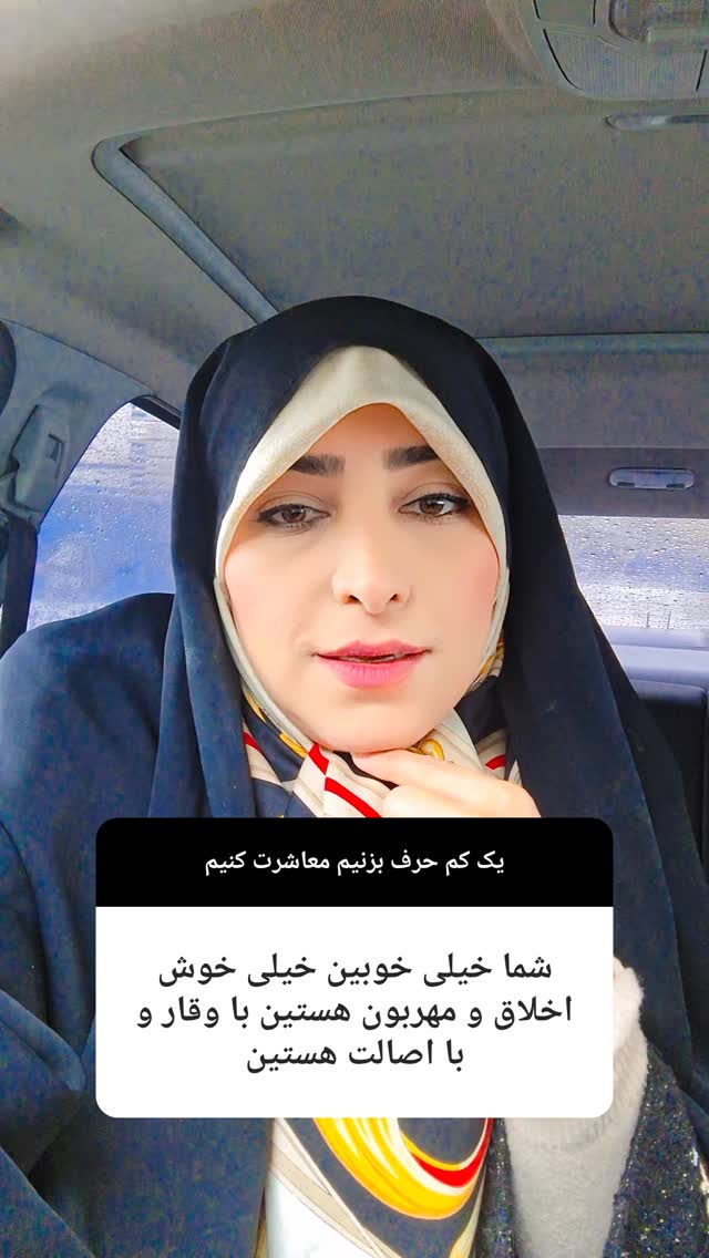  جدید ترین استوری اینستاگرام مرضیه مینایی پور