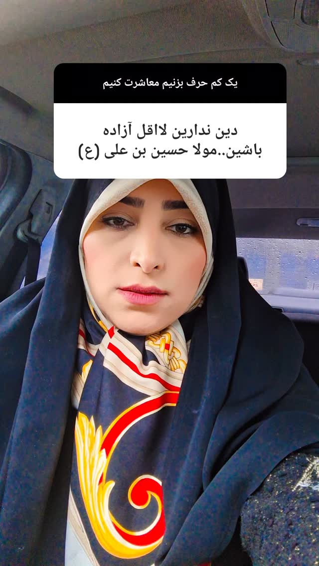  جدید ترین استوری اینستاگرام مرضیه مینایی پور