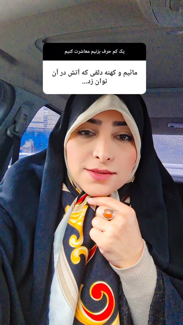  جدید ترین استوری اینستاگرام مرضیه مینایی پور