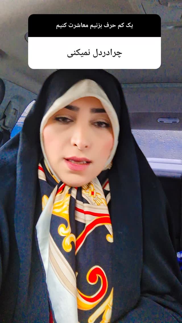  جدید ترین استوری اینستاگرام مرضیه مینایی پور